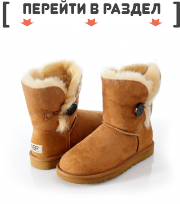 UGG Bailey Button